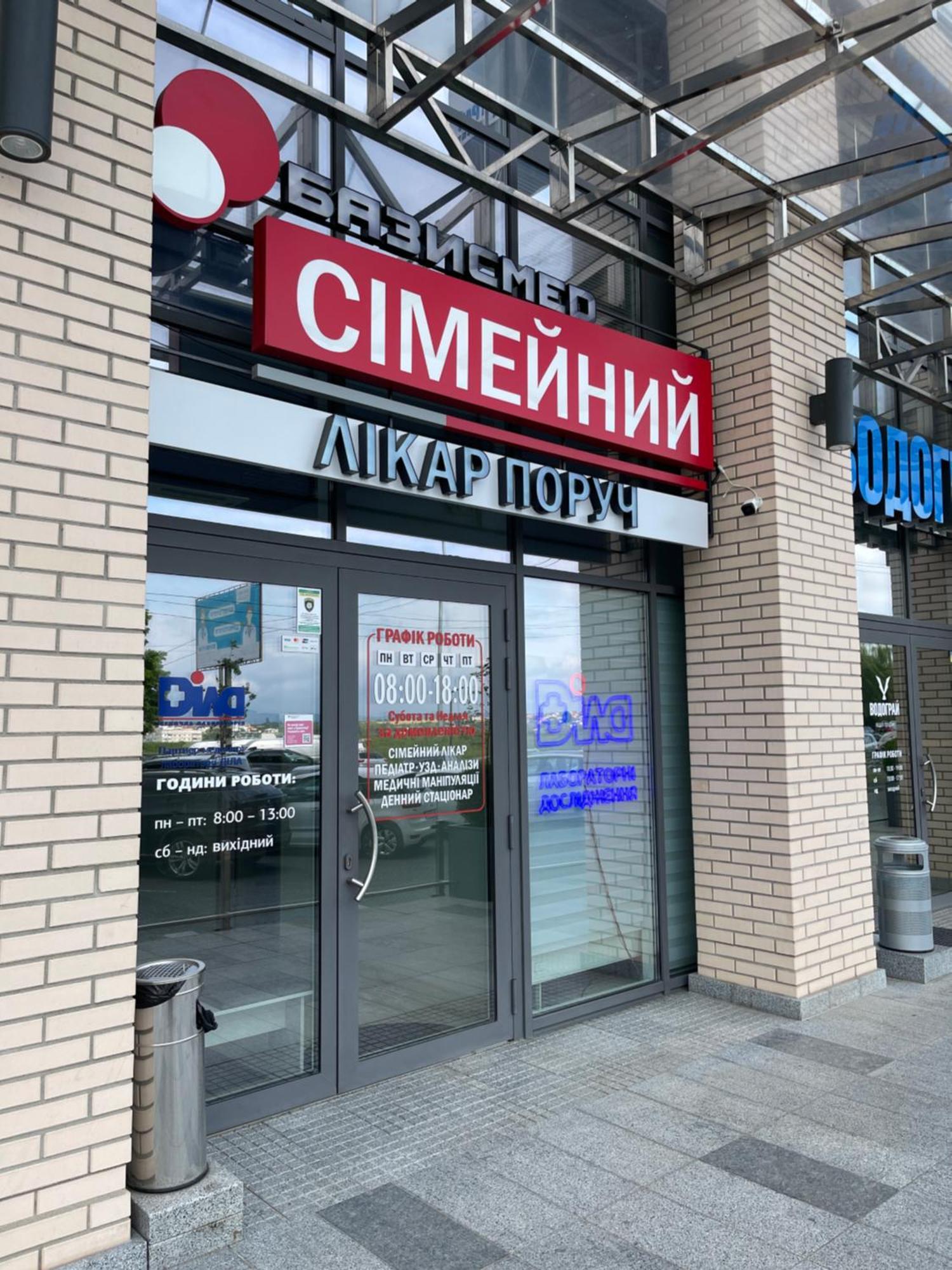 Favorite Citi новобудова тц депот, жк атлант, жк водограй дуже чисто! Apartment Chernivtsi