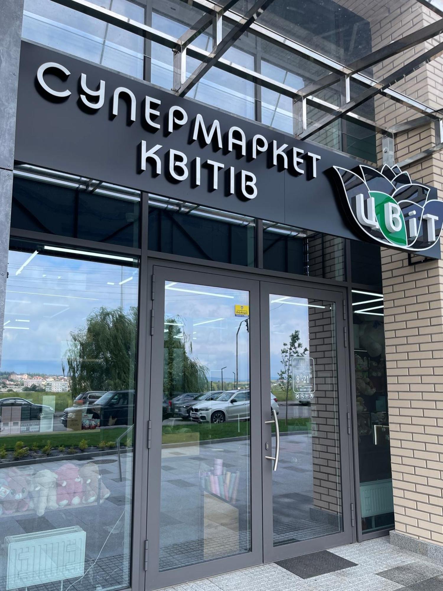 Apartment Favorite Citi новобудова тц депот, жк атлант, жк водограй дуже чисто! Chernivtsi