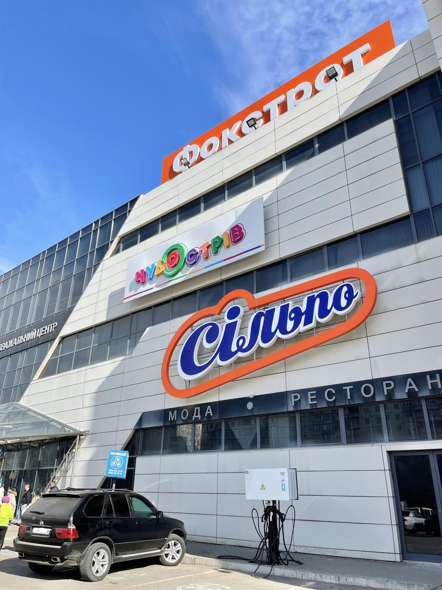 Favorite Citi новобудова тц депот, жк атлант, жк водограй дуже чисто! Черновцы