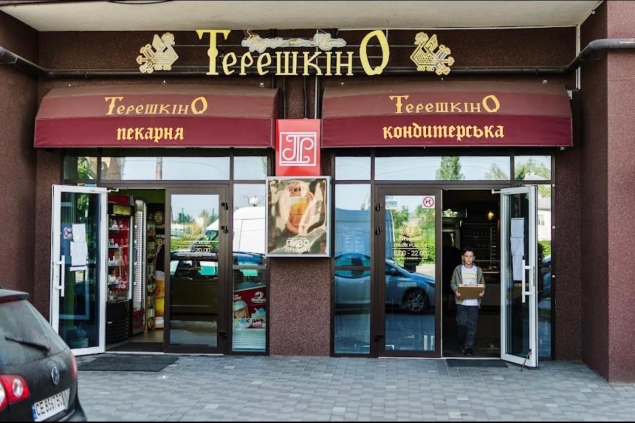Favorite Citi новобудова тц депот, жк атлант, жк водограй дуже чисто! Apartment